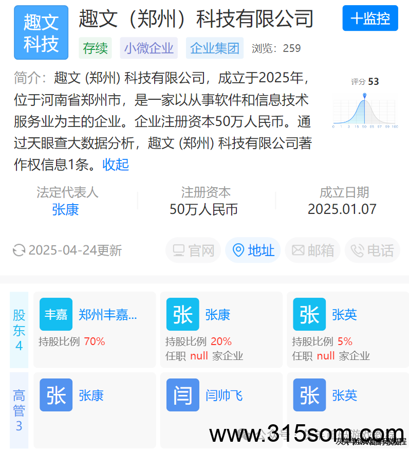 5月底零撸新游《桃源客栈》真相曝光！研发团队竟是“西瓜文化”原班人马？带你扒皮！（文末抽千元大奖）