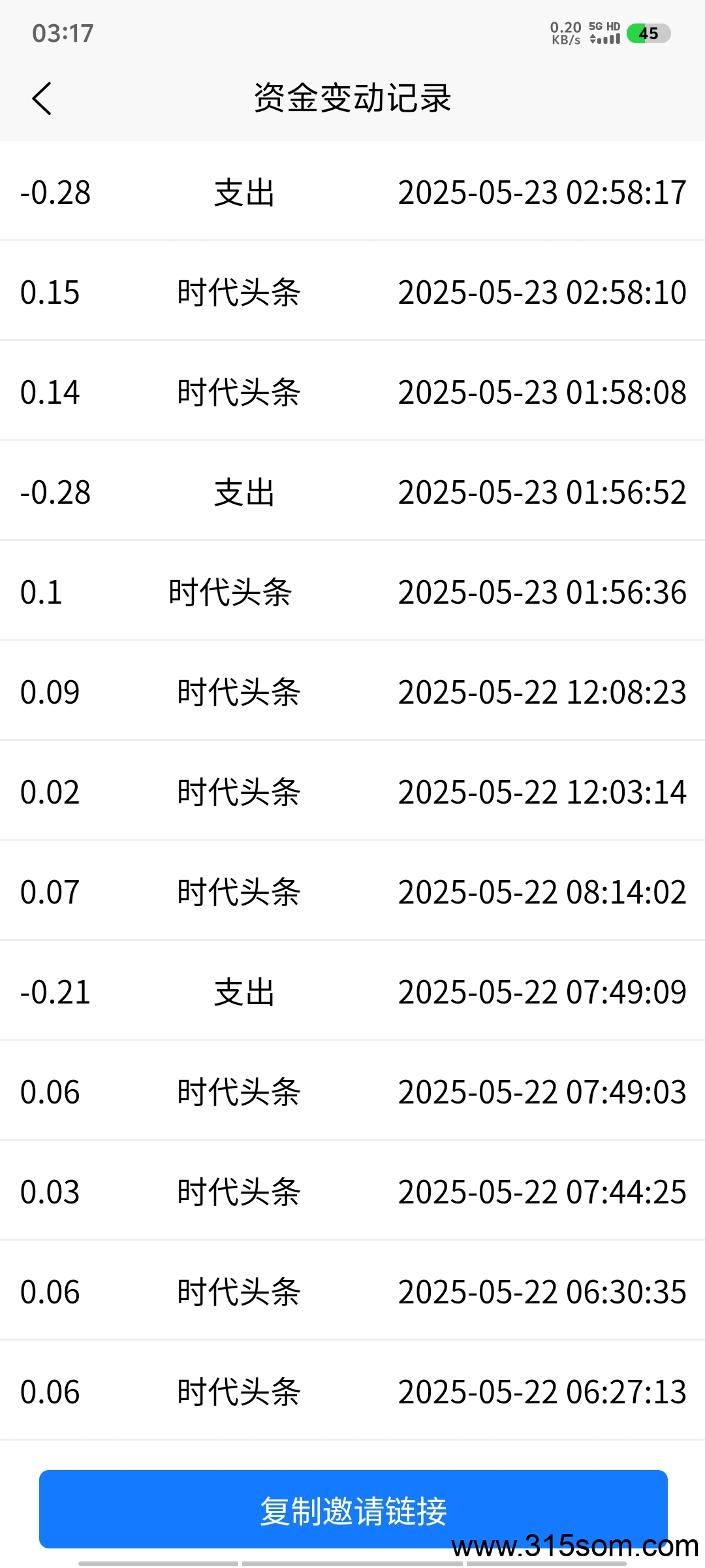 老友聊天阅读文章满0.2提现