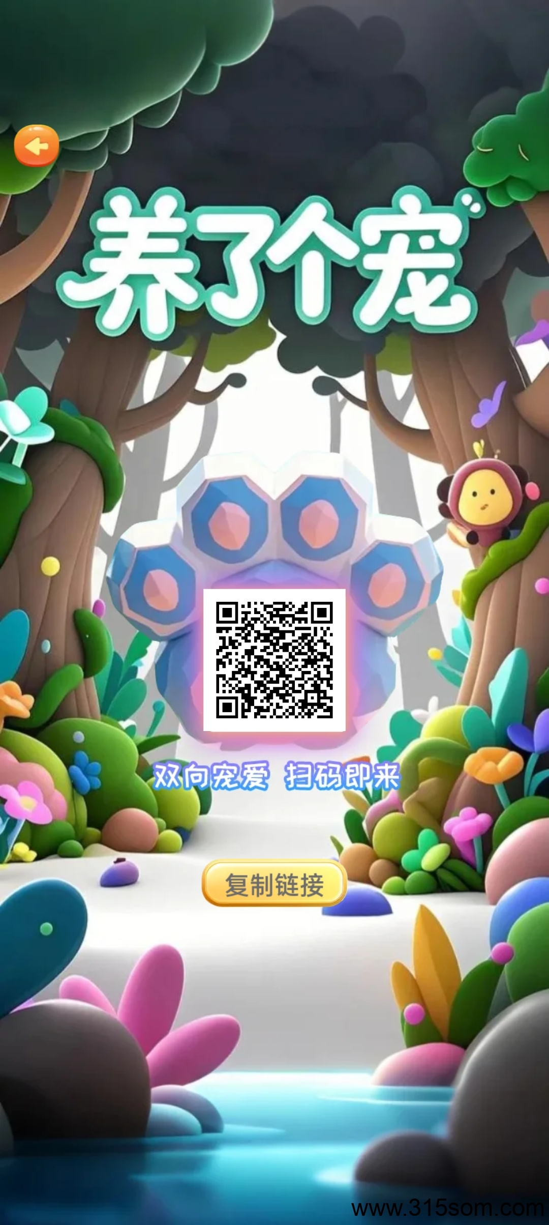 快来看，新鲜事我来报，零撸来了