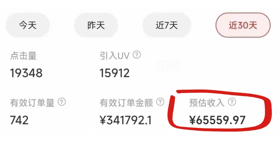 用京东搬砖，复制粘贴月入10000，轻松“闷声发小财”（附详细教程）