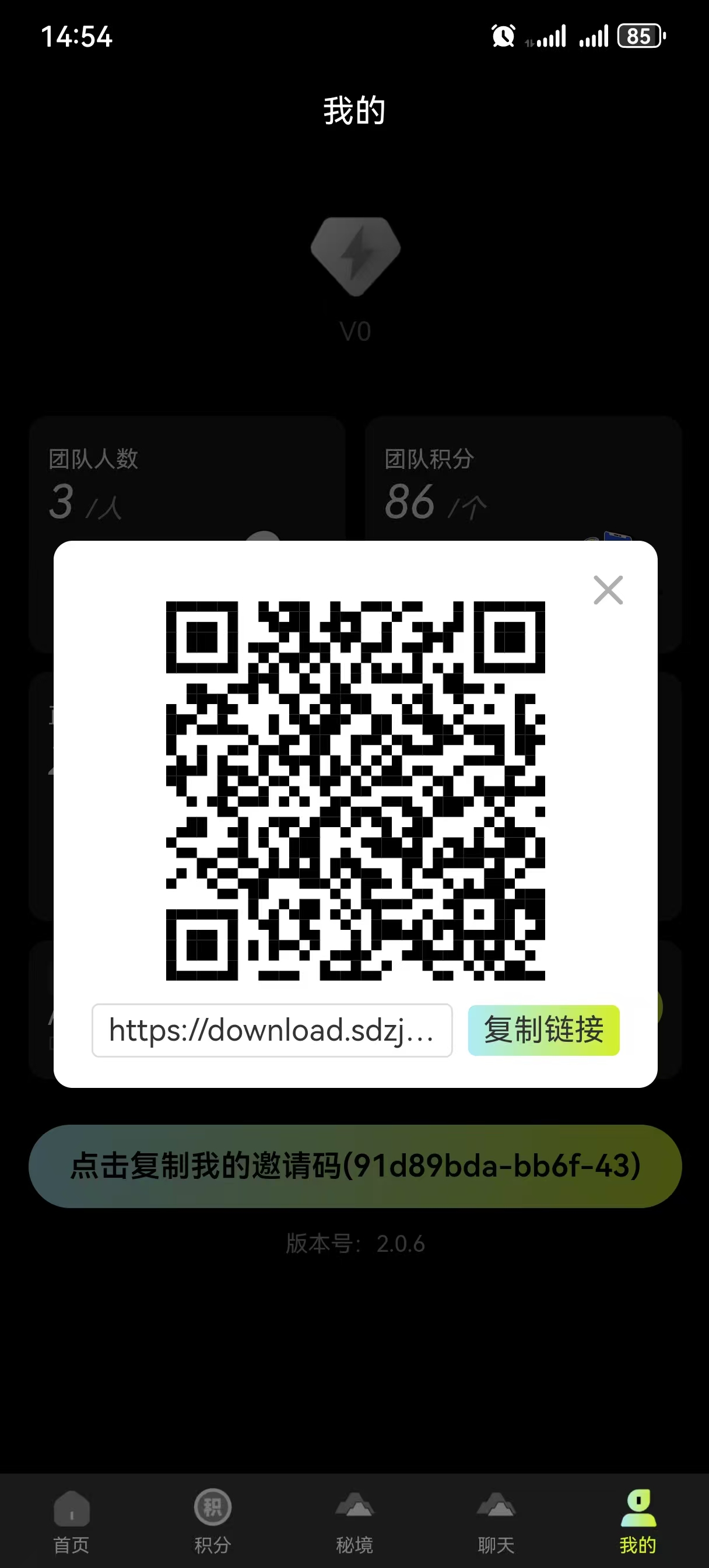 ❤️舍得之家，超强零撸挖头旷，有手机就能干，月撸几十上百随时能变米