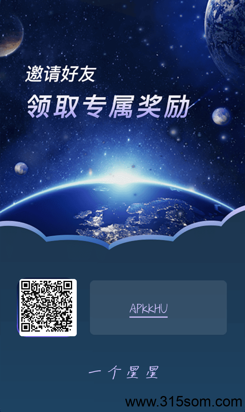 一个星星零撸爬墙模式，赚零花钱小游戏
