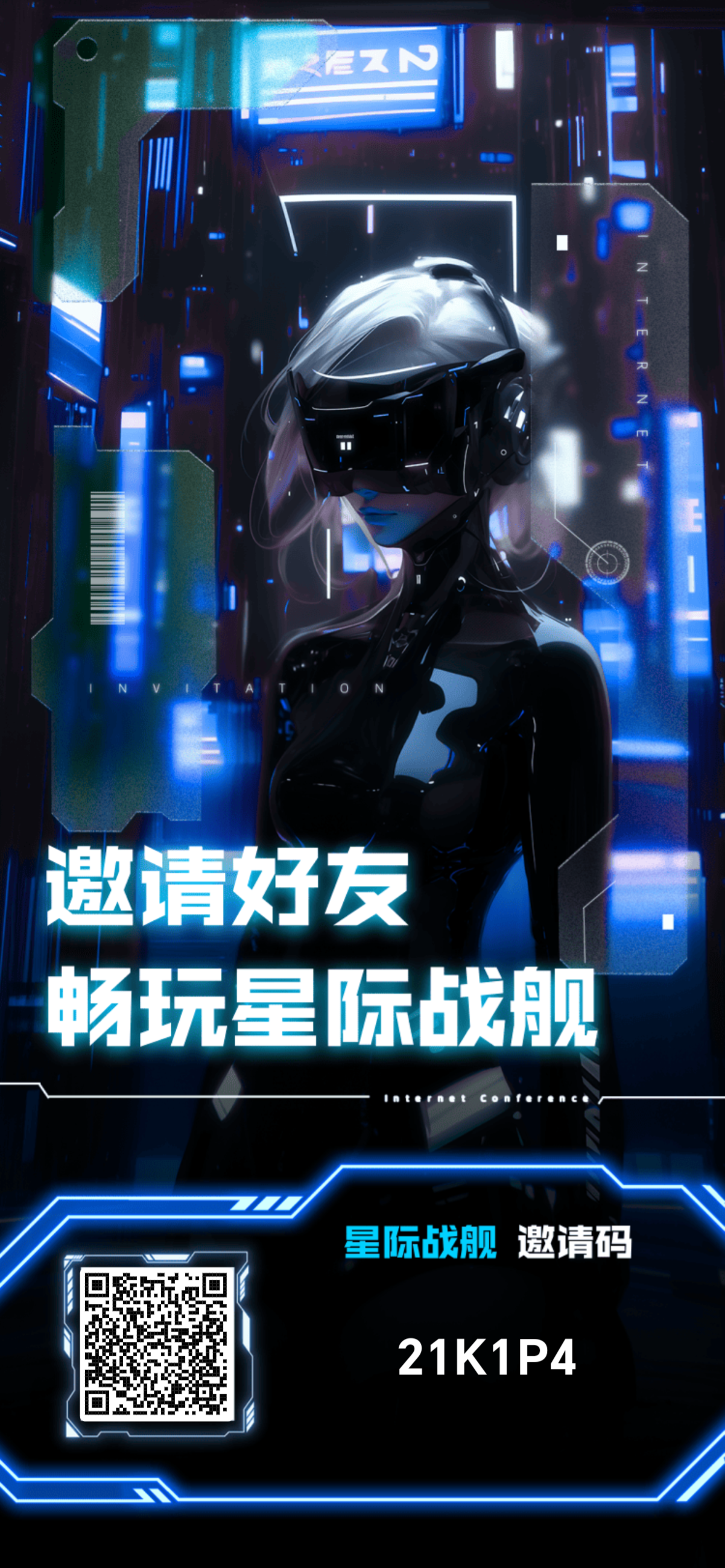 星际战舰6万求购，陨石每天稳定上涨，玩法多种多样，长久稳定项目，大逃杀已上线
