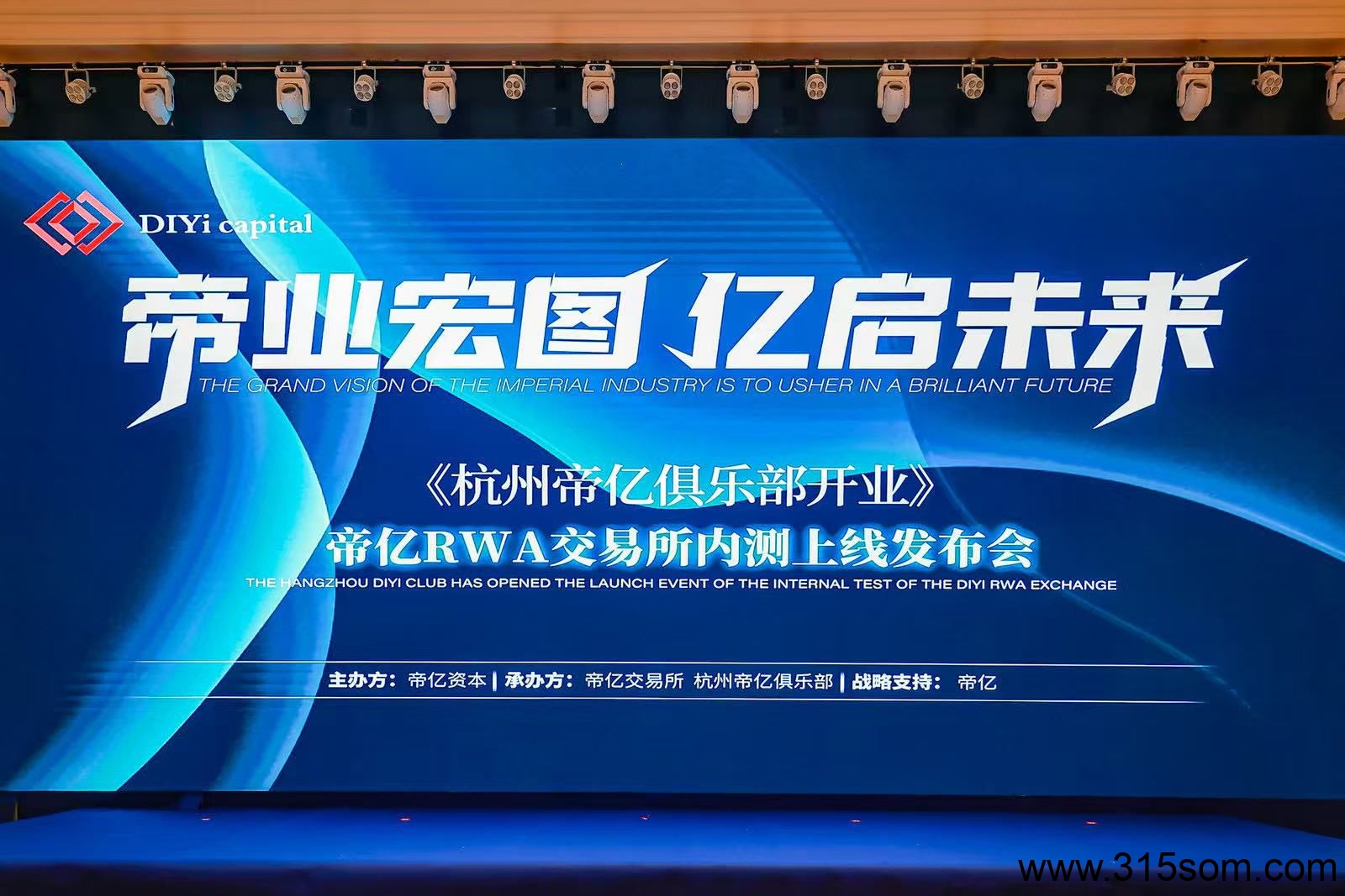帝亿diyi交亿所，TT模式，全程免费，注册实铭送100碧