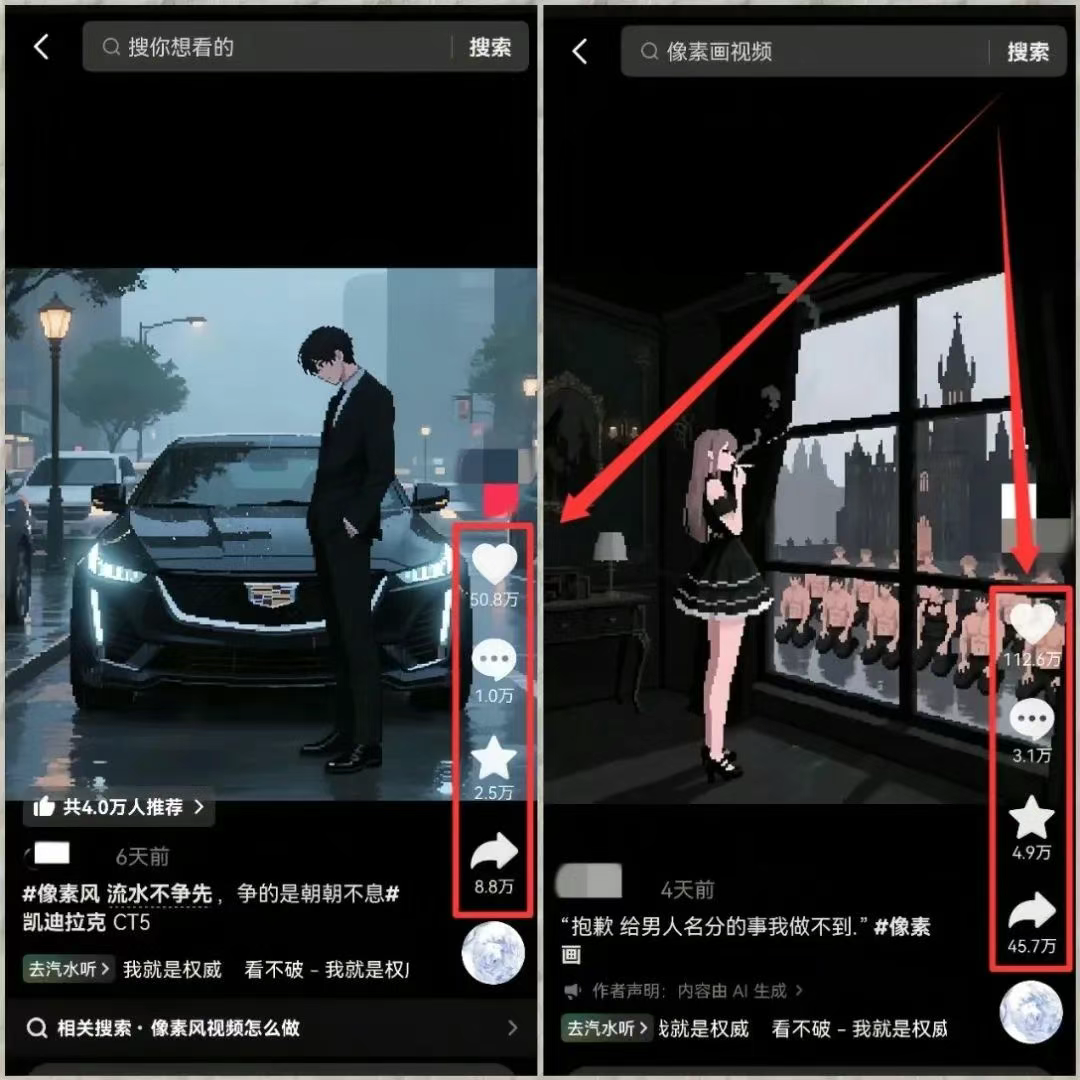 某音像素画详细拆解，简单操作，适合新手小白的副业兼职【附赠详细教程】