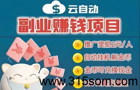 来宝广告（自动版）刚出，多鱼新品，玩法大变样