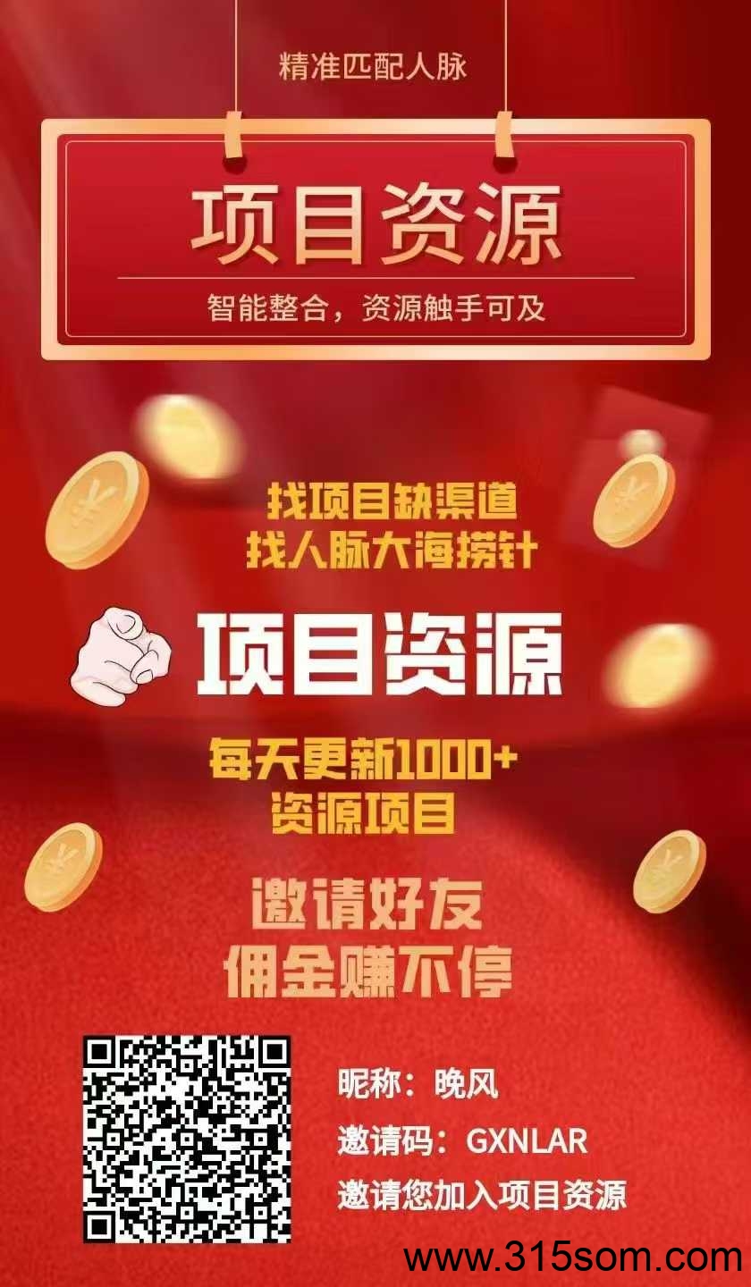 每天免费0撸几十个豆，一个币六米多