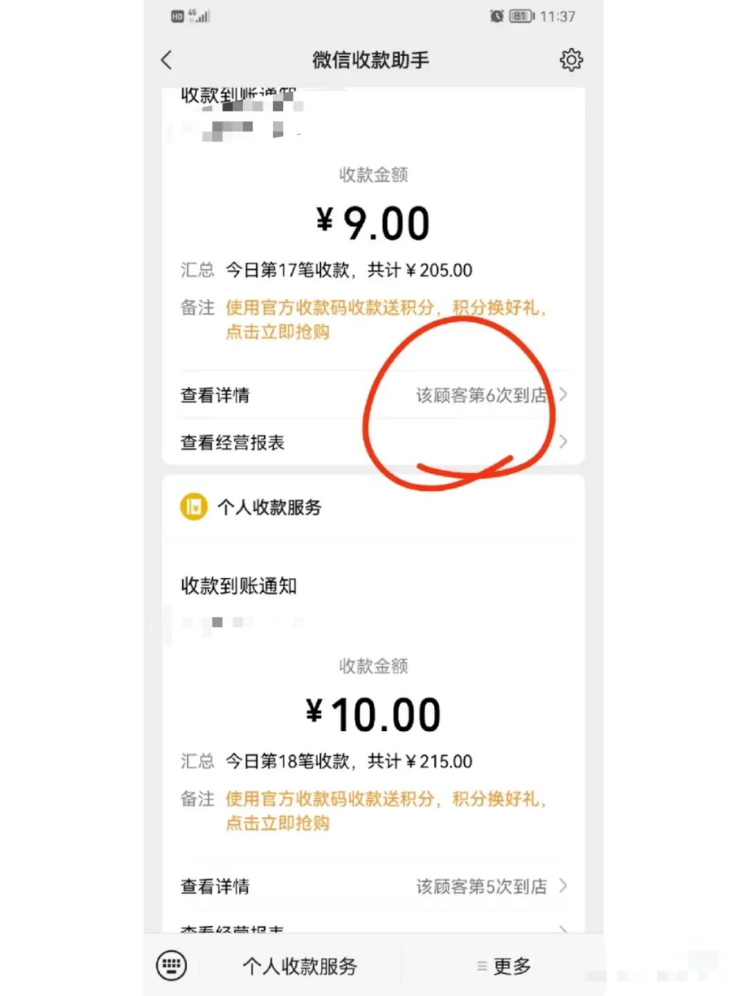 一分钟赚5元，手残党日收入300元！美团这个隐藏羊毛90%的人不知道