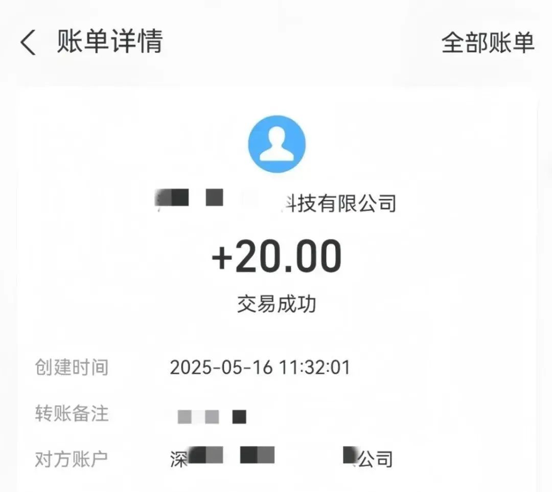 抖音红包福利项目，全程干货，小白轻松上手【附带保姆级教程】
