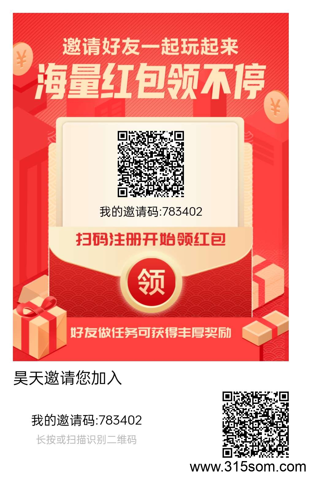 〖云创猫〗零撸，保底不养机，收益高， 广告赚+微信阅读赚