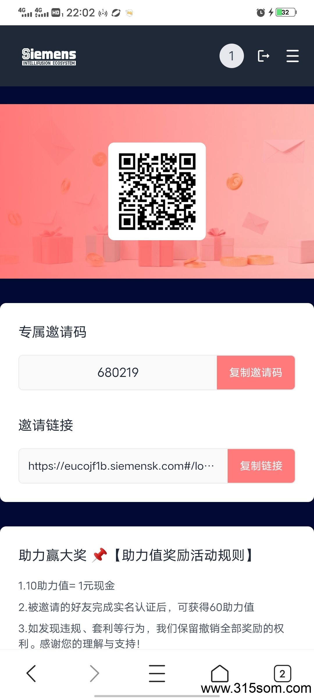 西门子，咂钱拉人了，大平台靠谱零撸，赶快抓住机遇