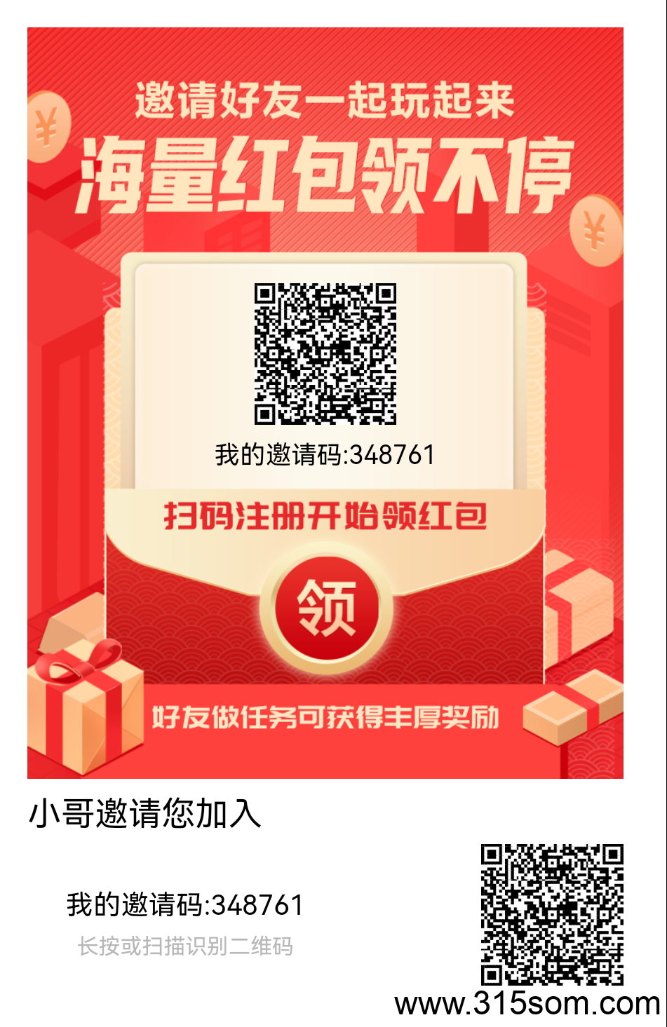 云创猫0撸，最新看广告，保底一毛一个
