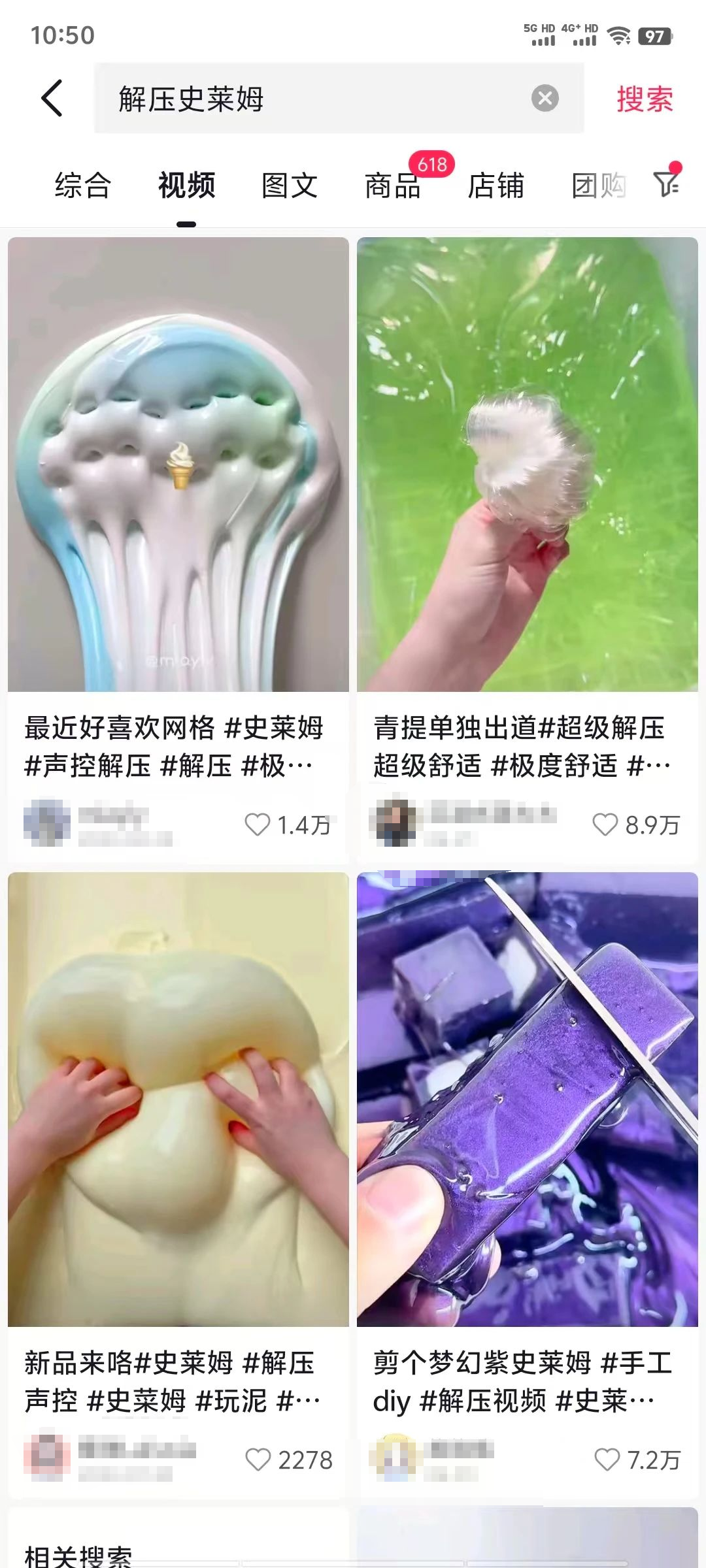 低成本高利润，3元成本卖30！揭秘抖音‘幼稚’生意，有人悄悄月入5万！