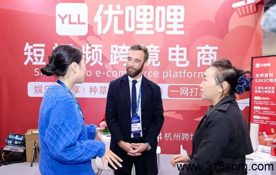 忧哩哩跨境电商项目 《美国》总部