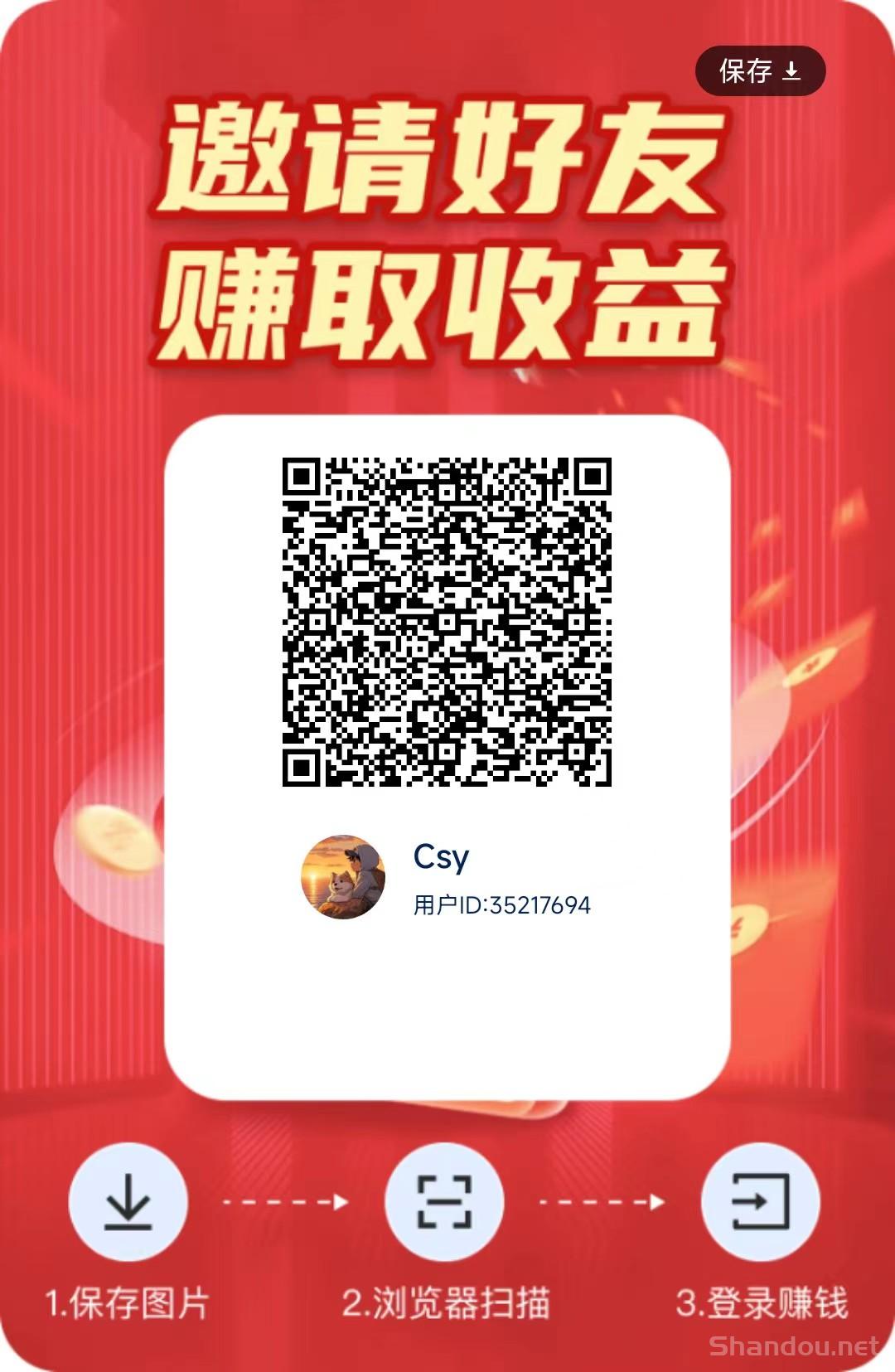 星汇智答最新看广告平台，保底1毛一个，不用养机，抓紧撸起来。