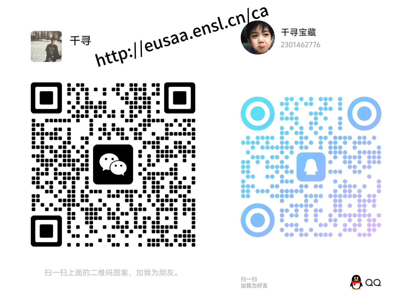 别再去寻找项目了，快快加入我们吧