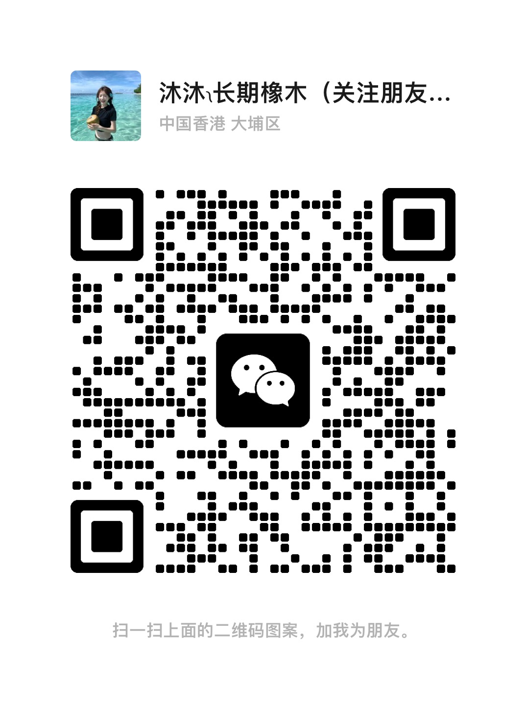 钻石乐园首码对接团队长，待遇置顶