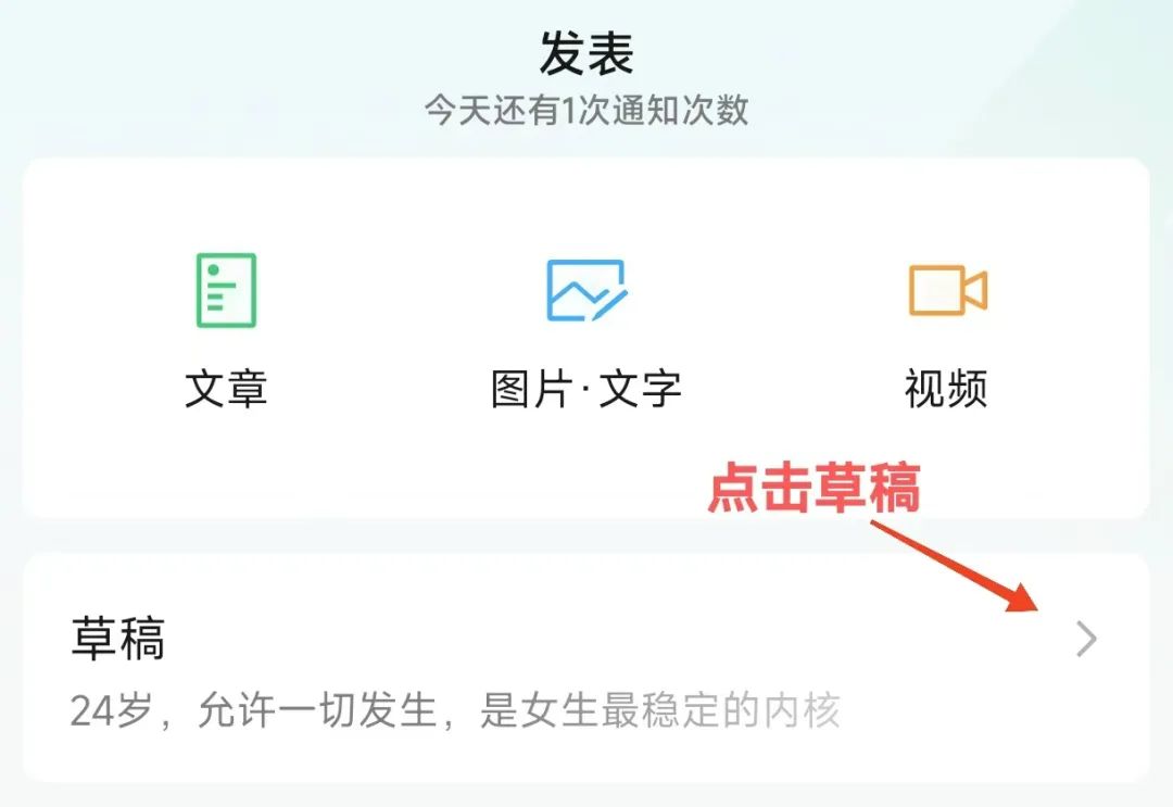 公众号如何一次发布多篇文章？