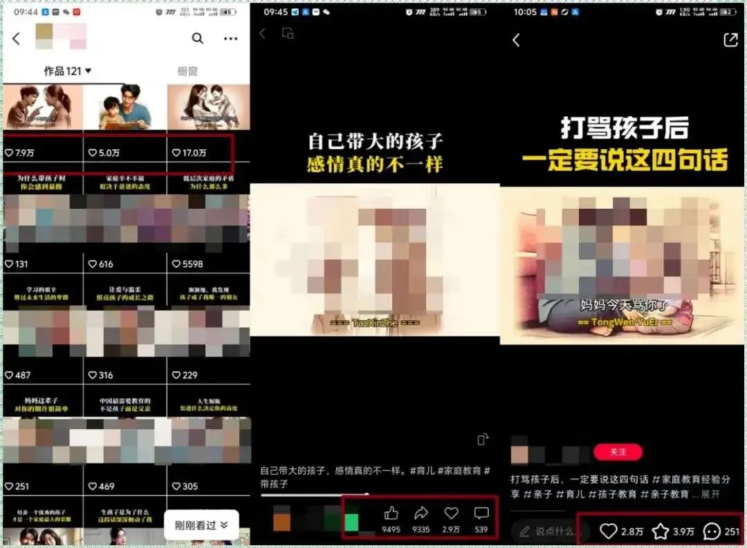 小红书引流怎么赚钱_小红书卖虚拟产品，1天赚200