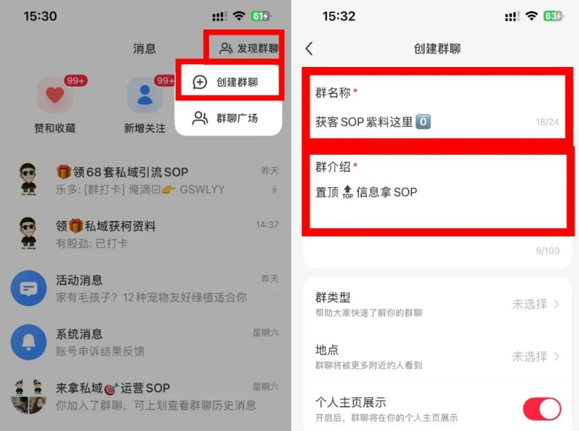 小红书引流加微信方法，安全不封号！