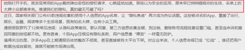 微头条开头怎么写吸引人？