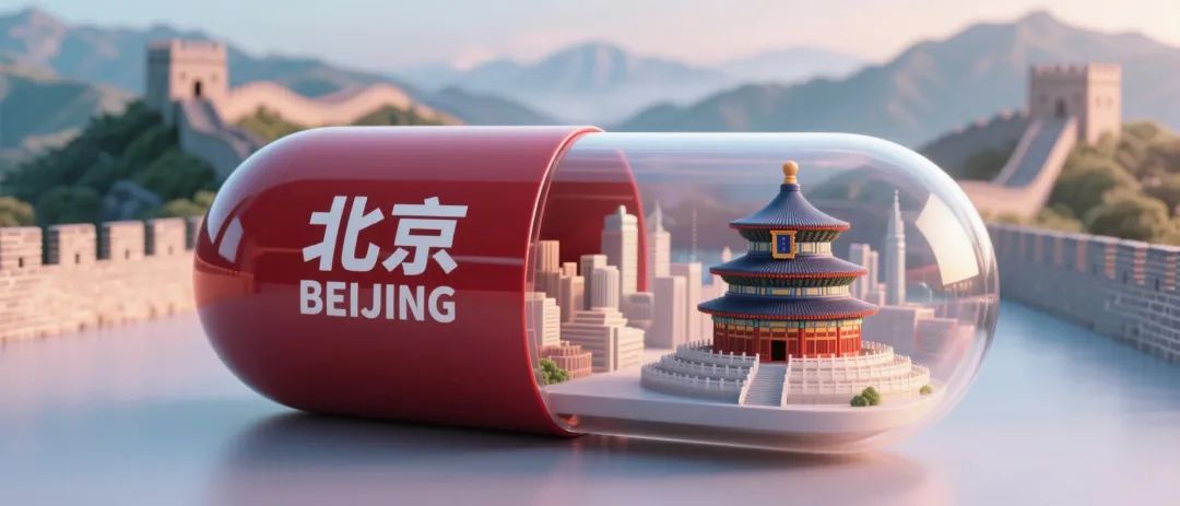 点赞10万的城市胶囊视频制作教程（保姆级教程附提示词）
