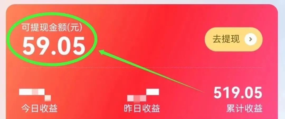 零撸项目又来了，看视频就有收益，实测一天可以撸50+