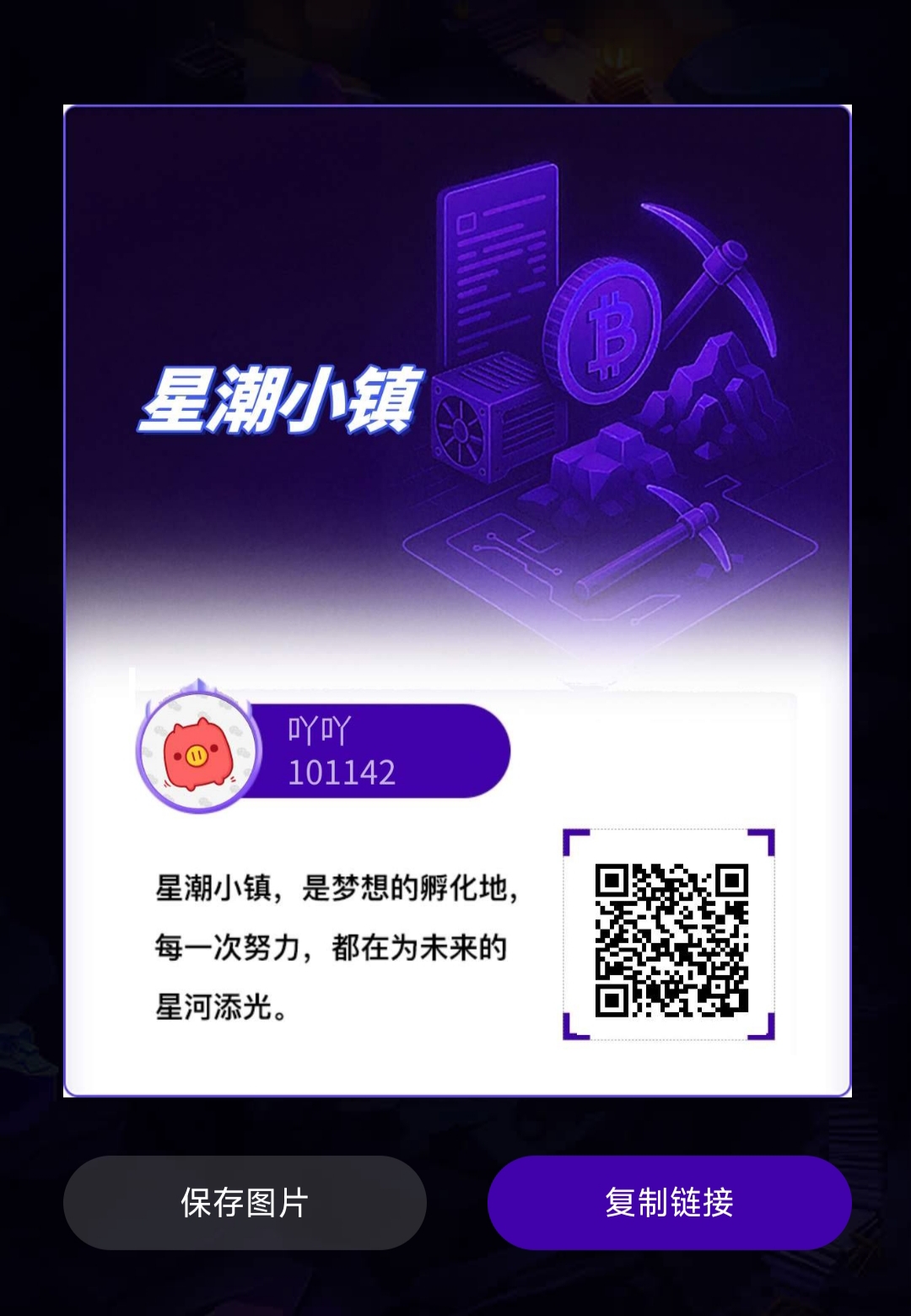 传统零撸爬墙模式！每天爬墙一下就行