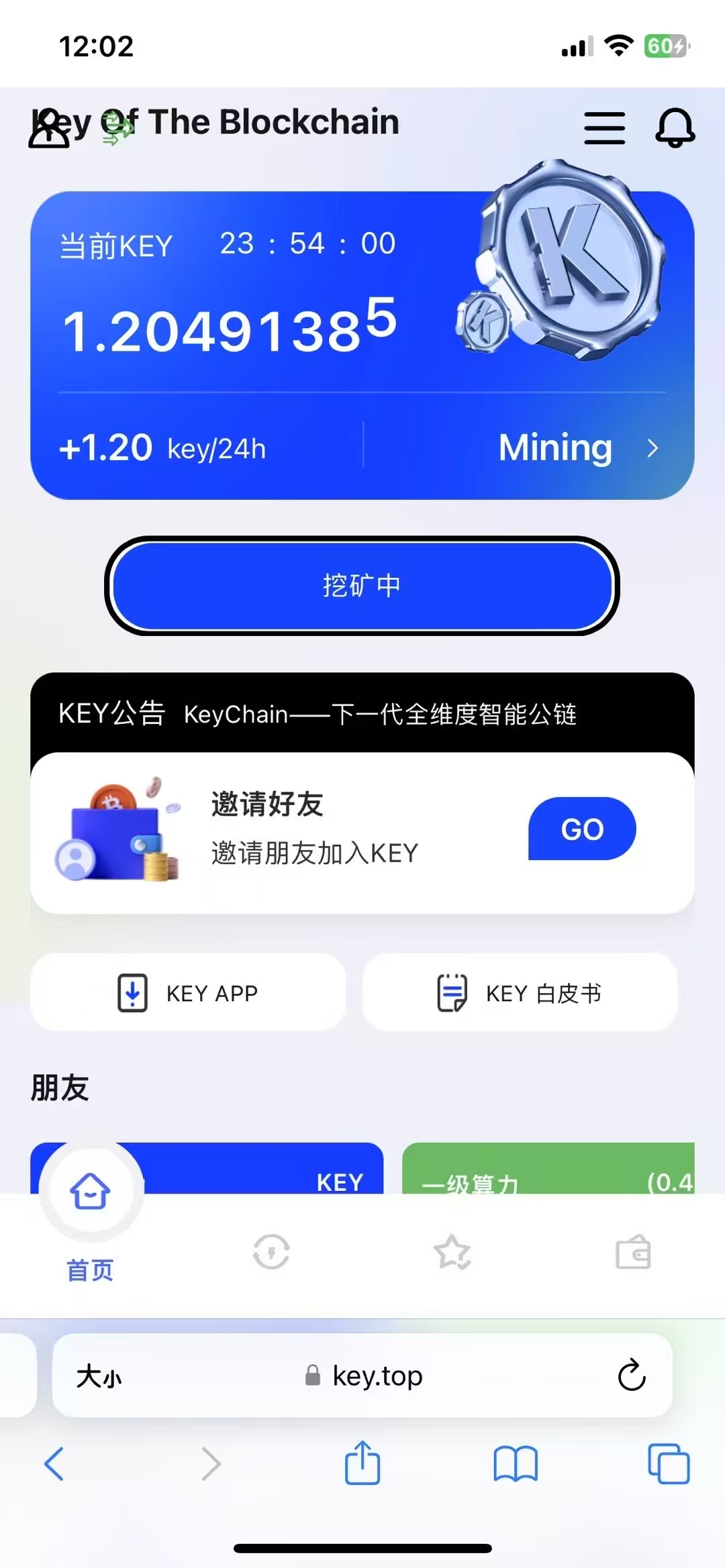 刚出一秒🔥0撸挖k KeyChain--下一代全维度智能公链