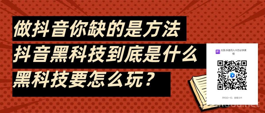 抖音黑科技商城，快手挂铁机器人直播间人气软件小可爱兵马俑假人