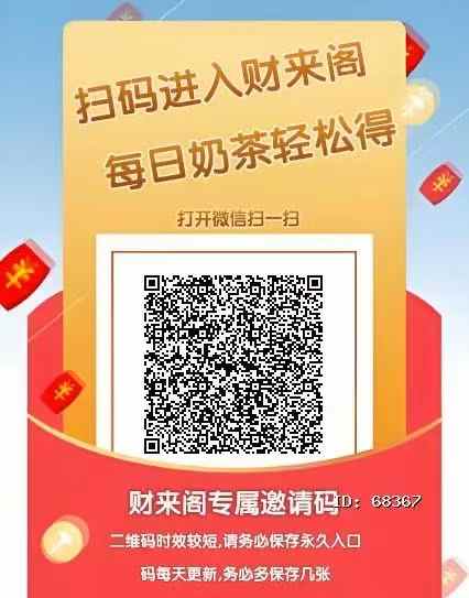 财阁阅读不下载不实名，最新零撸