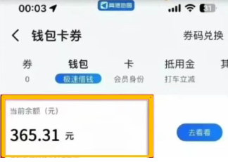 日赚80+，一部手机就能做，薅羊毛项目（网评掘金）