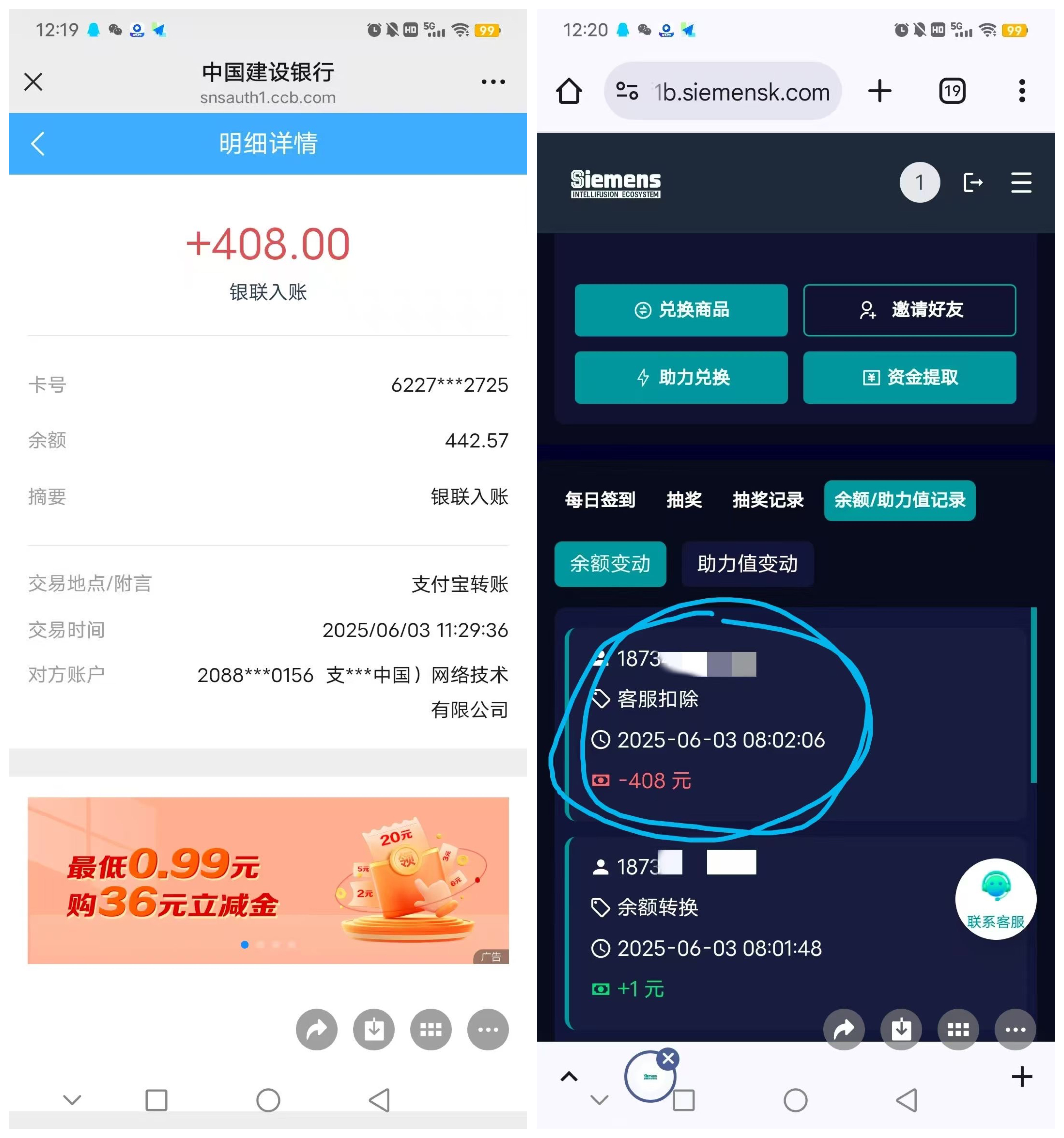 西门子集团第一期砸一个亿，第二期砸十个亿，6月15号香港正式启动大会！