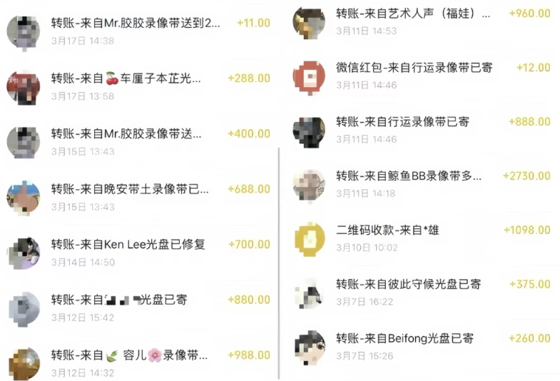 这个不起眼的冷门项目，一单利润300+（附详细教程）