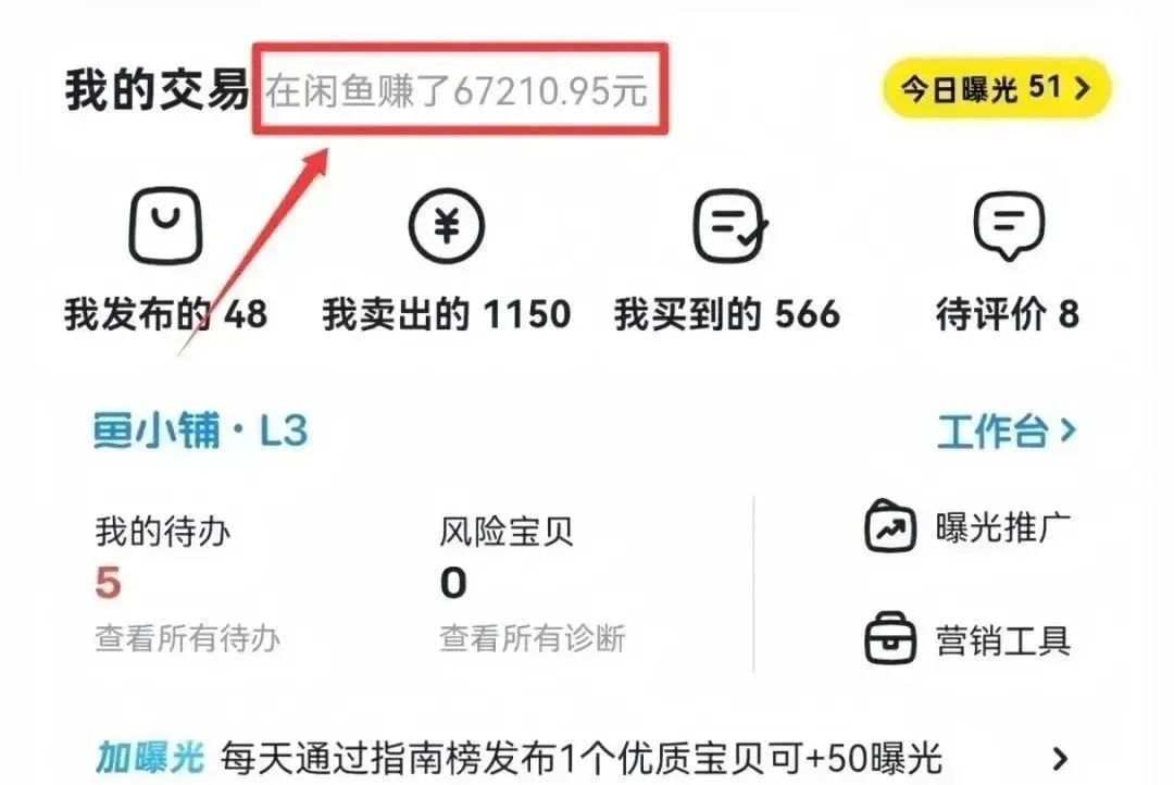 京东备用库最新项目玩法，单月轻松1w+，新手小白也能上手