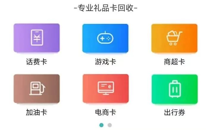 卡券搬砖项目，利用信息差一单赚取10-20元，轻松日入300+（附详细教程）