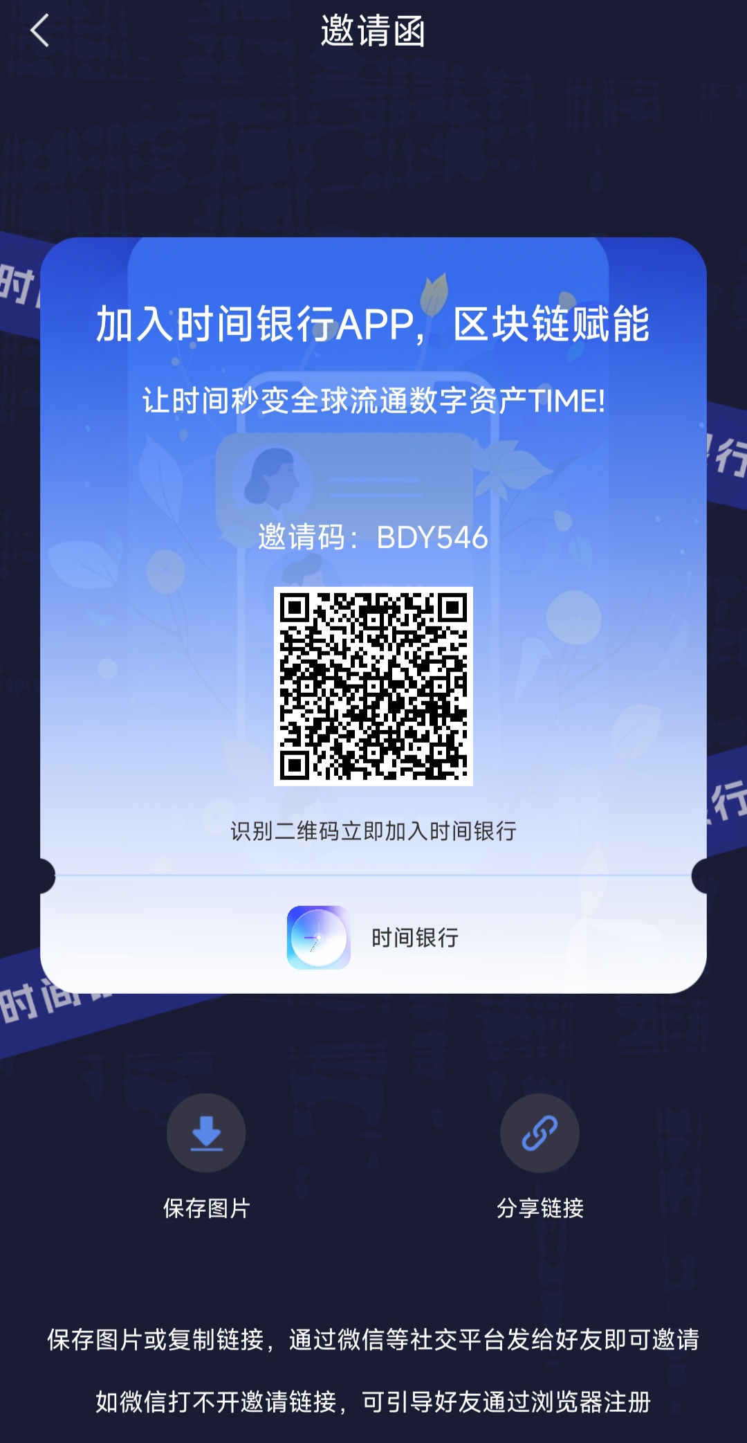 享视模式，加我有扶持！