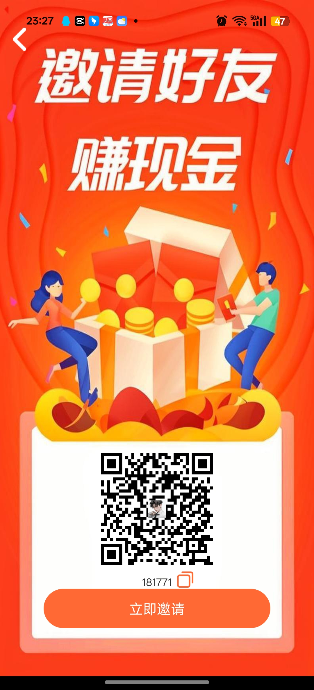 〖快抖魔方〗 零撸广告赚，保底收益高，最新模式，到账50 大型赚米新软件