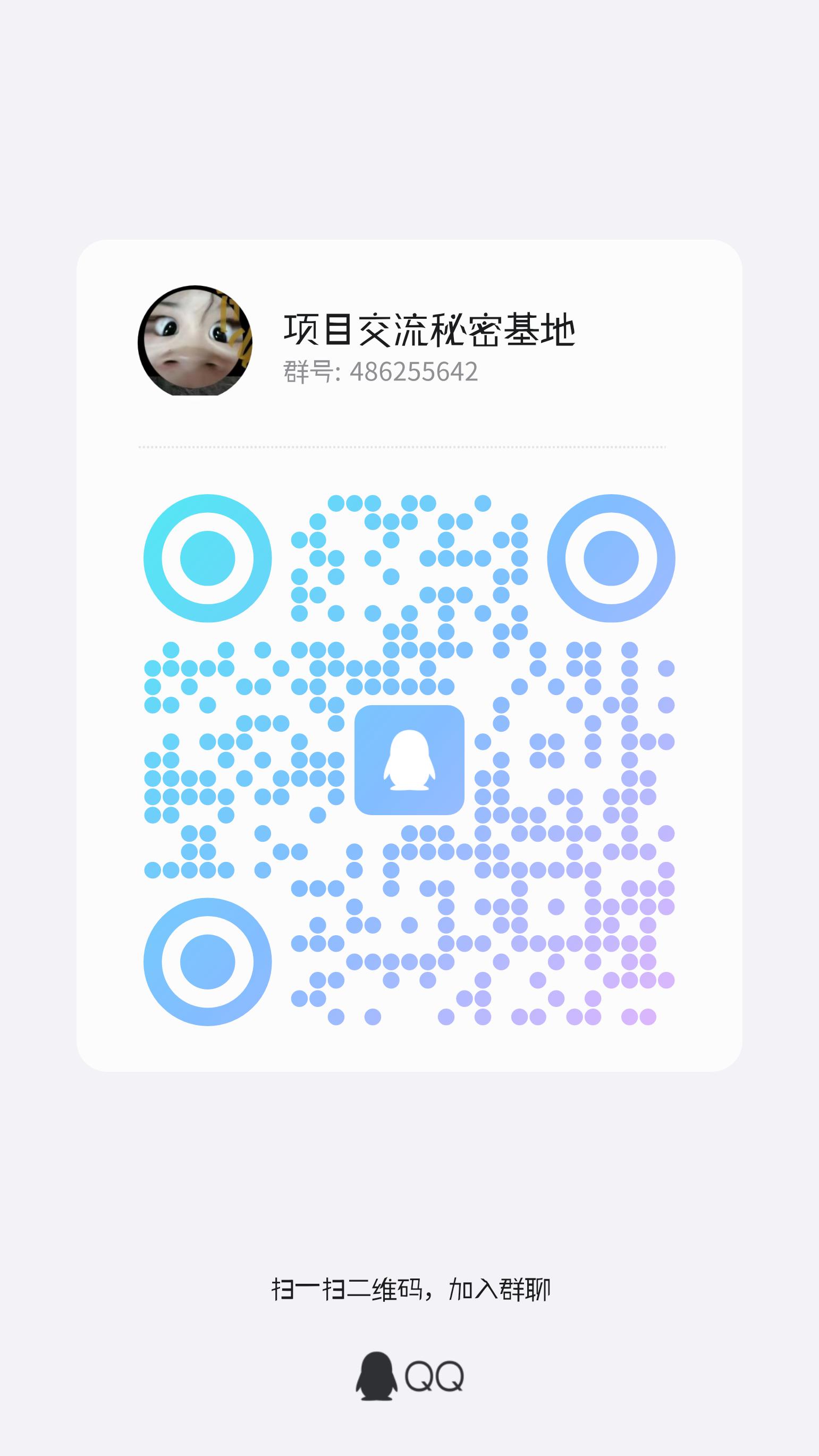 六月预热良田新项目，预计10号左右内测！ 无代理板块