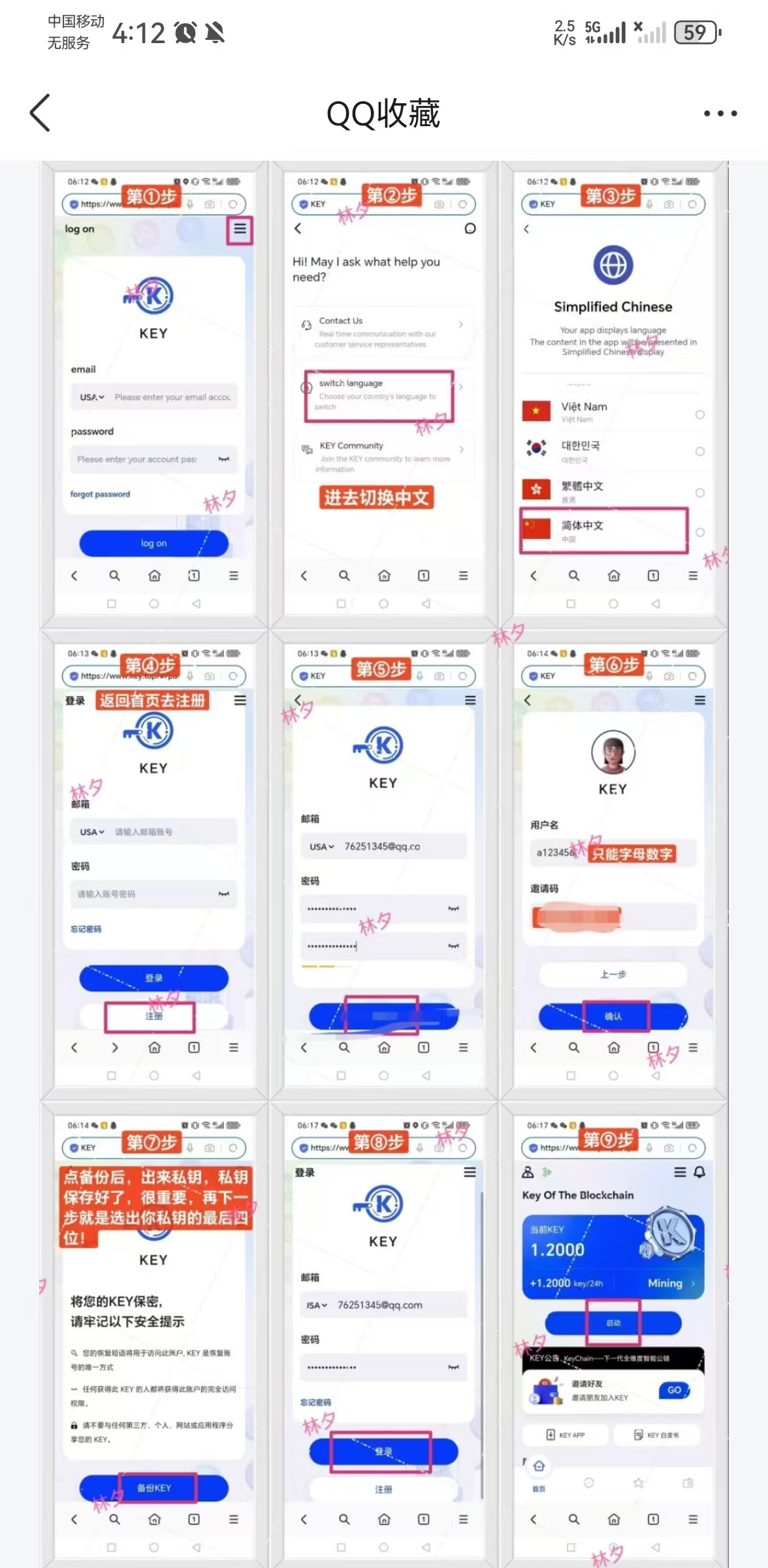错过BTC，别错过KEY了。每天21油