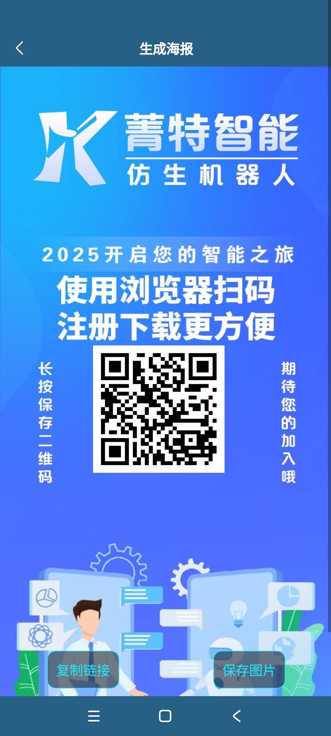 下级扶持8米！做的来