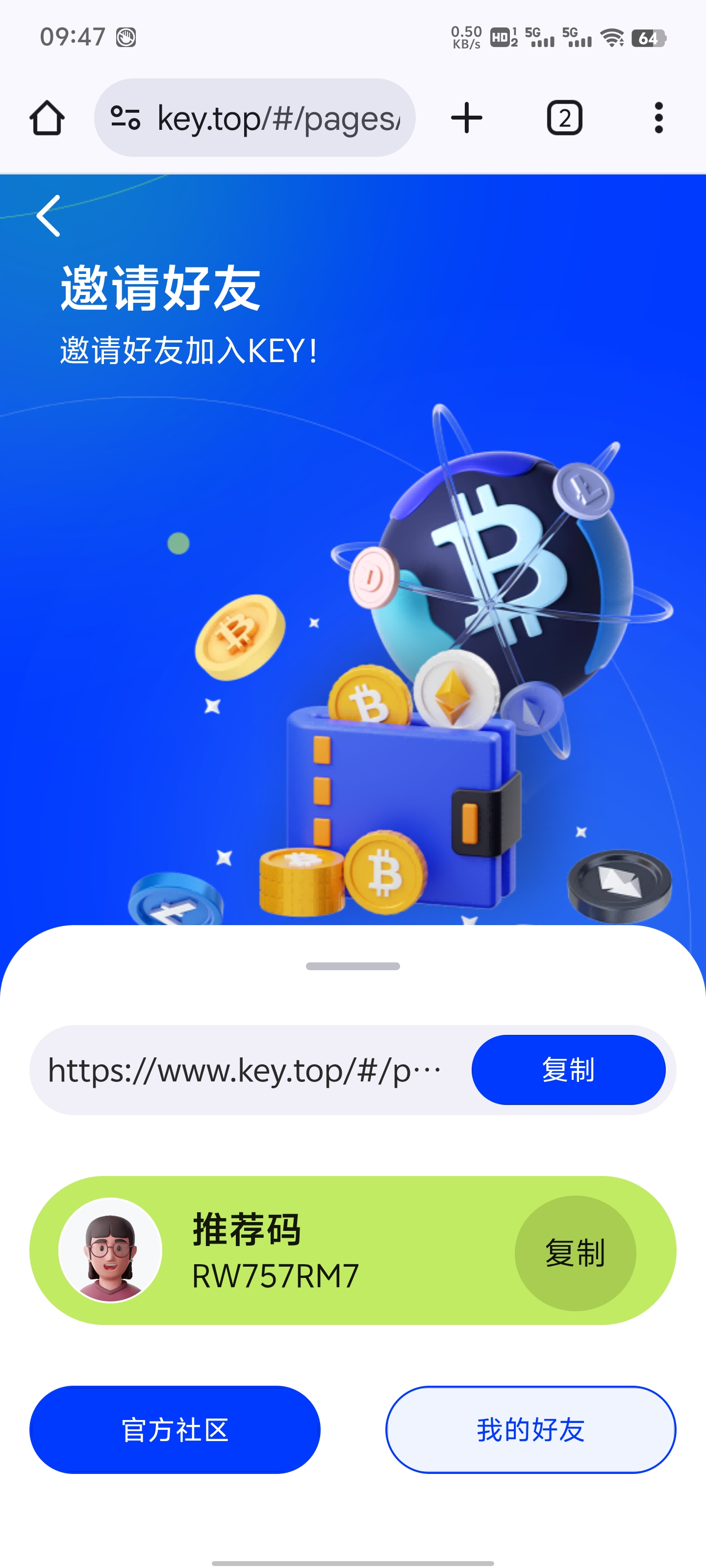 key天天领取收益没有广告