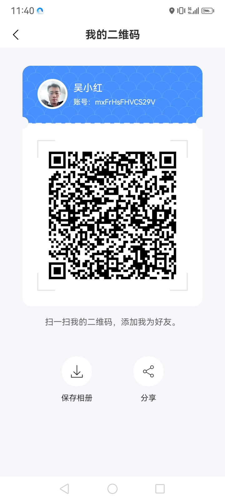 国农智脉。零撸。可变现。