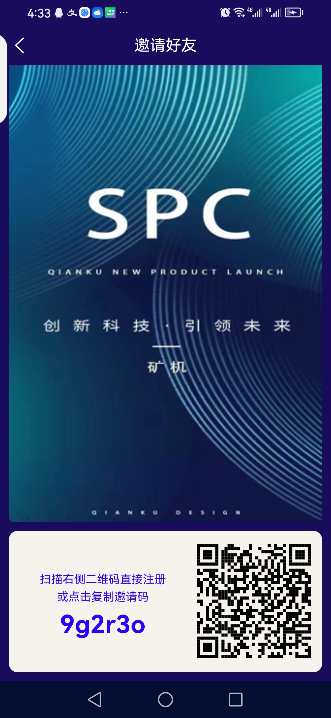 首码SPC才出，0撸K机模式