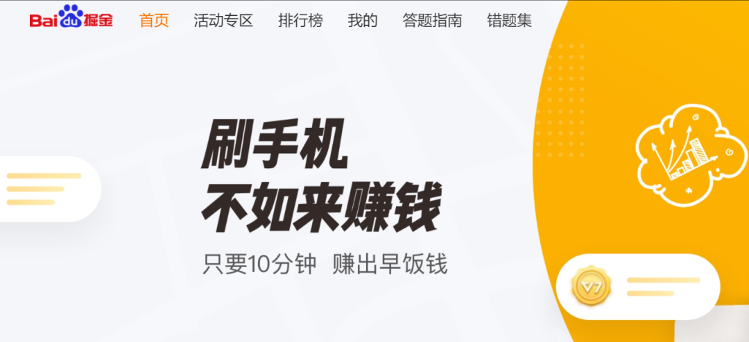搞钱新思路：亲测可操作的线上搬砖项目，每天抽出两小时就行