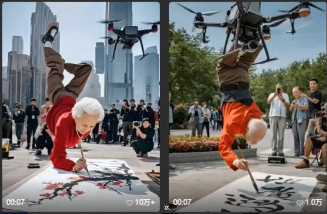 DeepSeek做倒立写字画视频，单条视频点赞10W+