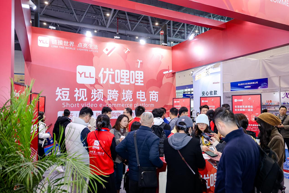 2025跨境电商，全新模式优哩哩强势来袭，宝妈，上班族，企业老板等全民轻创，势不可挡