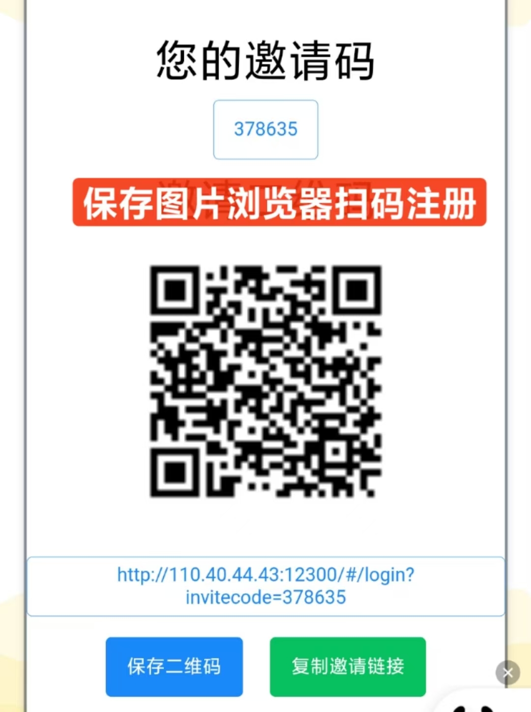 聚海挂机赚米，无门槛一键全自动操作！稳定长久