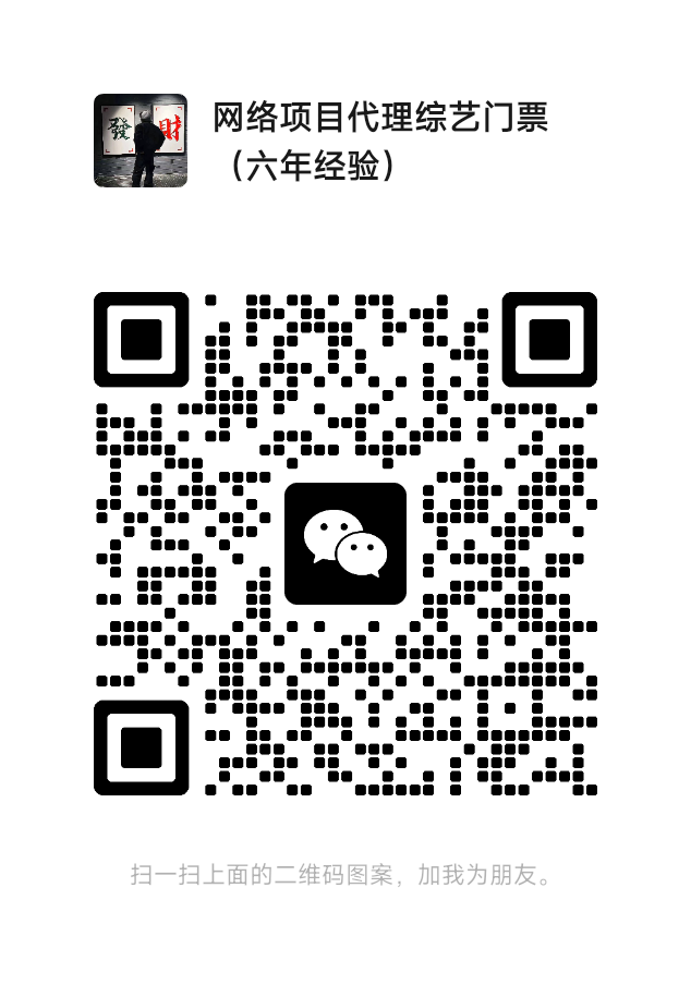 稳定项目免费带 自备 稳定好几个月了