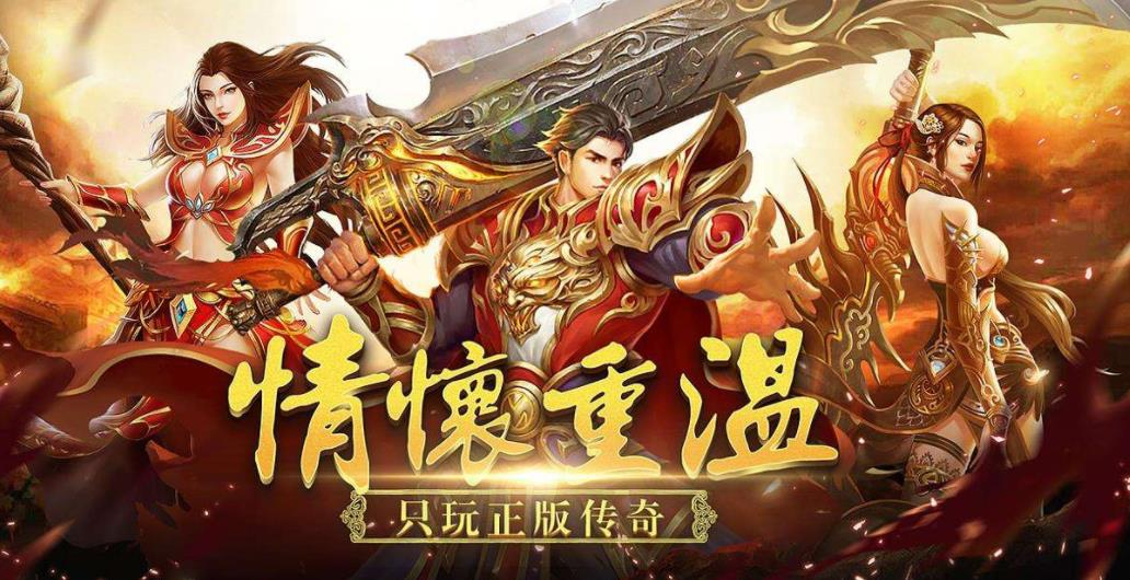 西游传奇搬砖版本，一人可做，轻松搬砖
